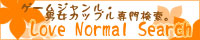 {Love@Normal@Search{
