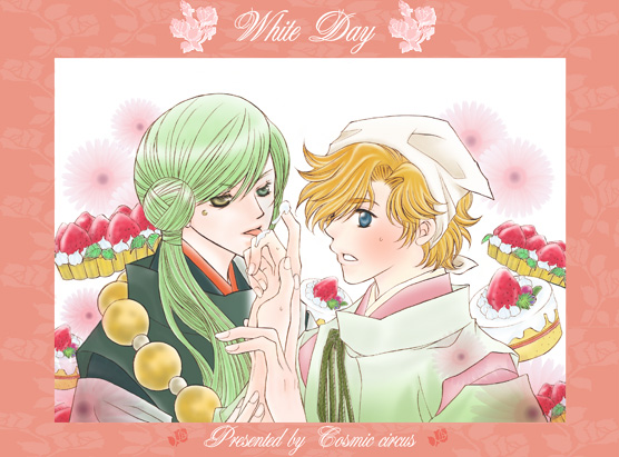 WHITE@DAY