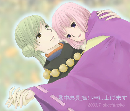 ז~ˁ