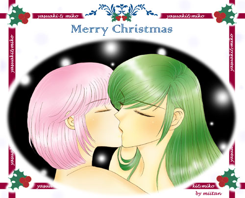X'mas@Kiss